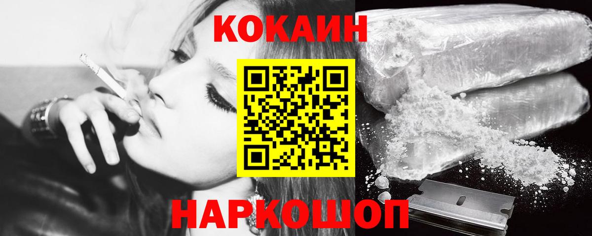Кокаин Columbia Вязники