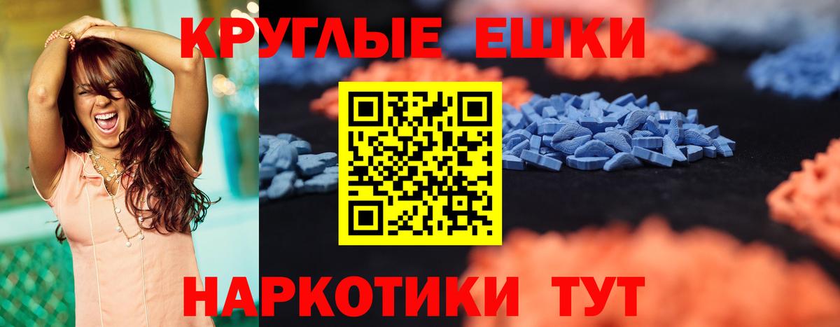 Ecstasy MDMA  Ecstasy  Вязники  Вход с VPN 