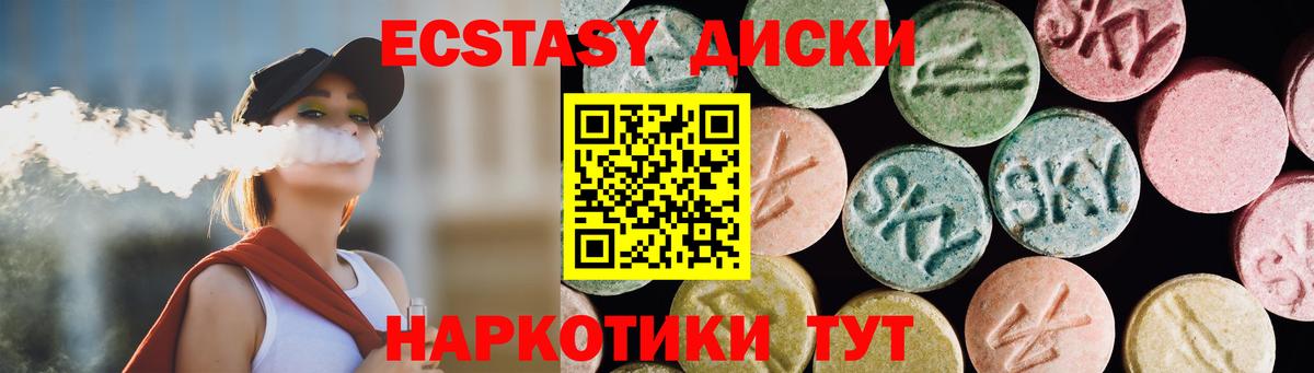 Экстази TESLA Вязники