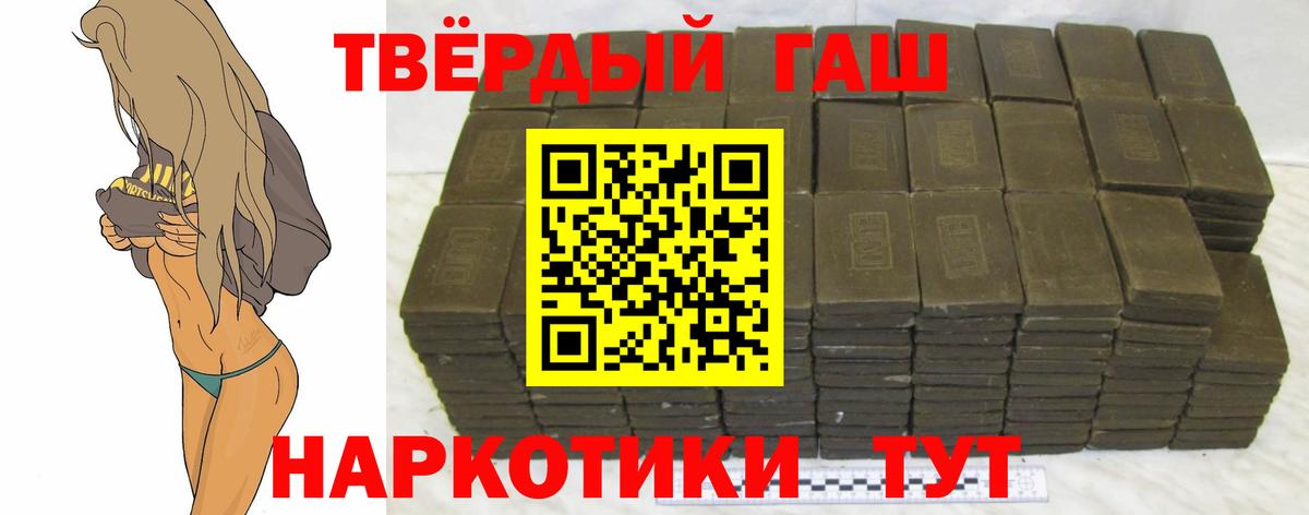 ГАШ индика сатива Вязники
