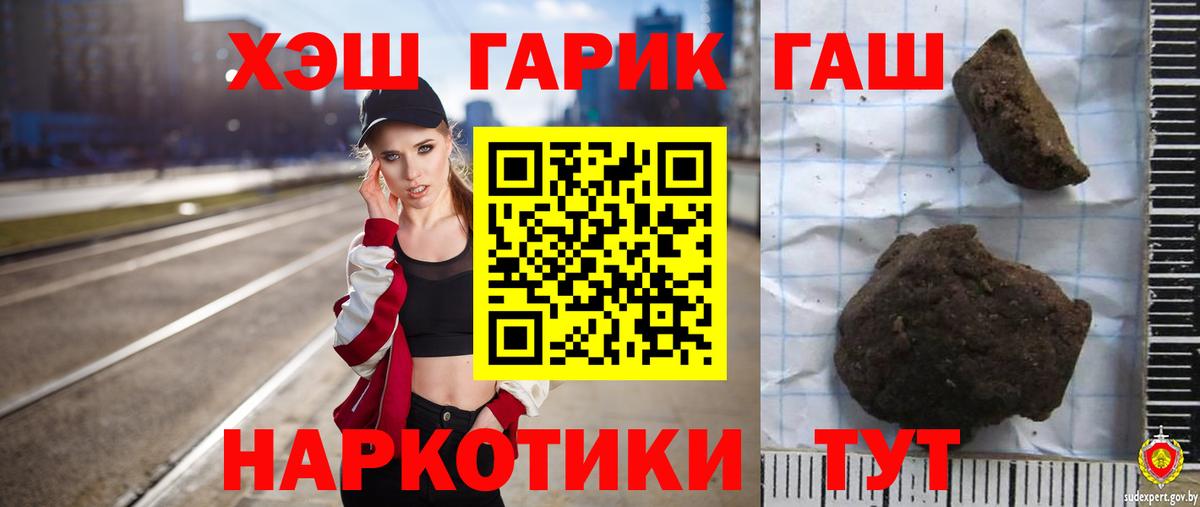 ГАШИШ индика сатива  купить наркоту  Вязники  Вход с VPN 