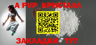герыч Апрелевка
