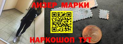 дмт Апшеронск