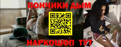 дмт Апшеронск