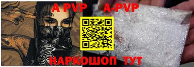 дмт Апшеронск