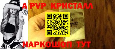 герыч Апрелевка
