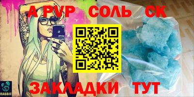 герыч Апрелевка