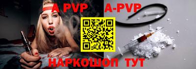 герыч Апрелевка