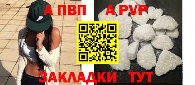 дмт Апшеронск