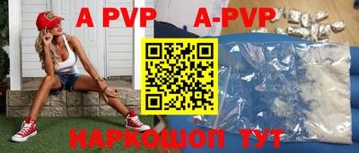 герыч Апрелевка