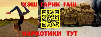 дмт Апшеронск