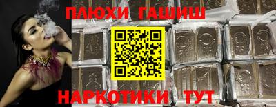 дмт Апшеронск
