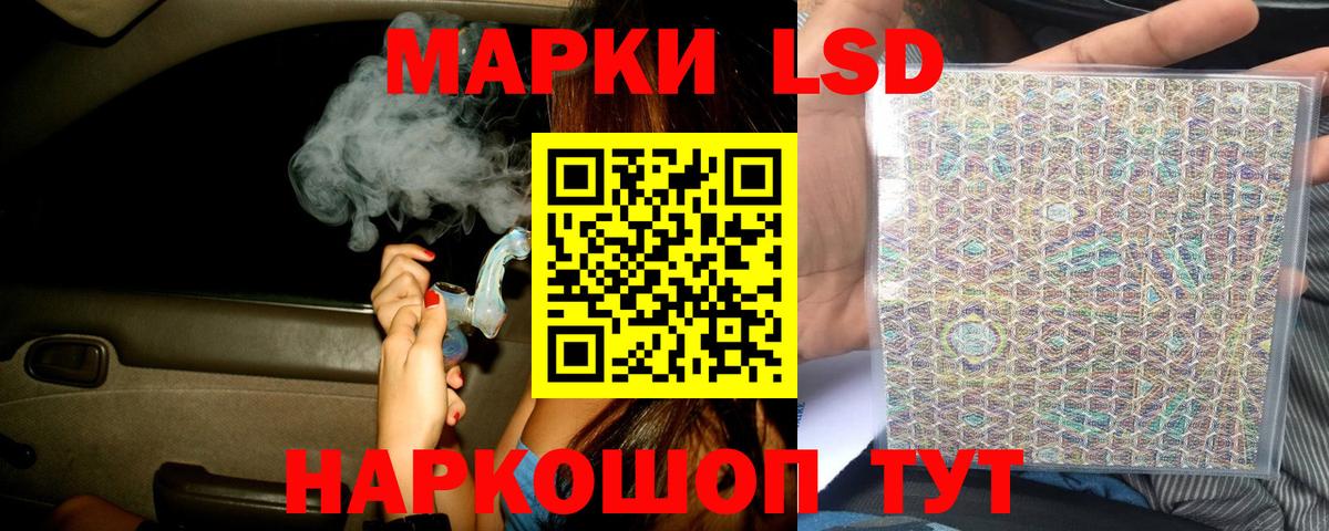 ЛСД экстази ecstasy Вязники