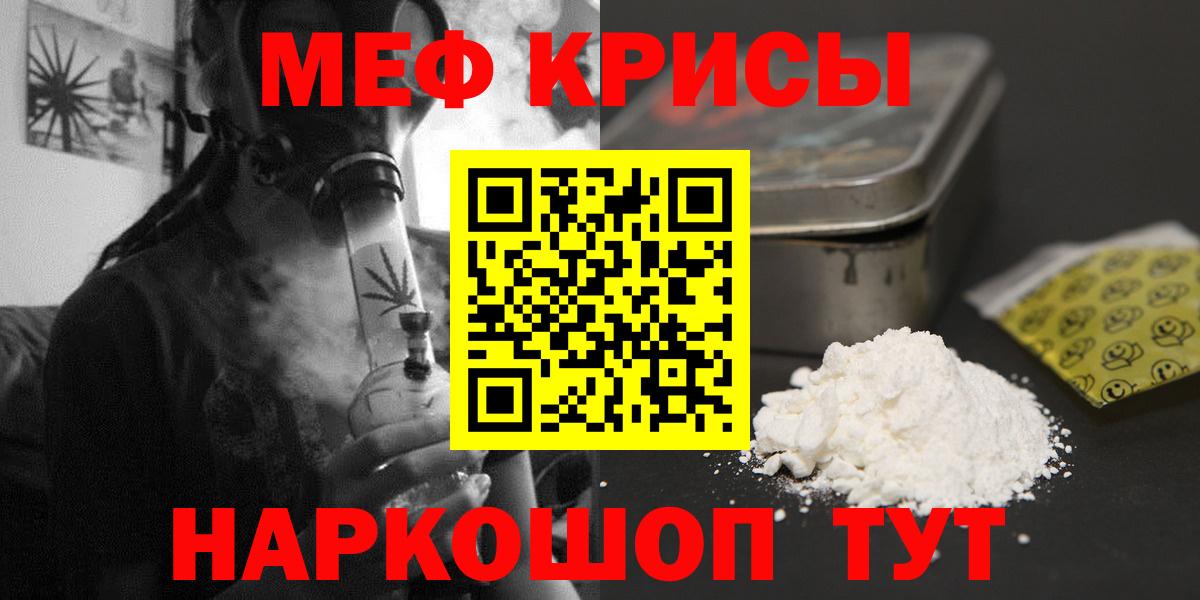 Вязники  МЕФ  Вход с VPN  где купить наркотик  МЕФ мука  Мефедрон 4 MMC  МЯУ-МЯУ 