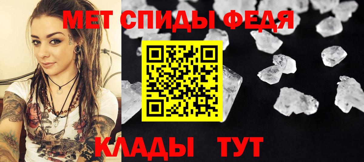 Вязники  Метамфетамин мет  Метамфетамин мет  Вход с VPN 