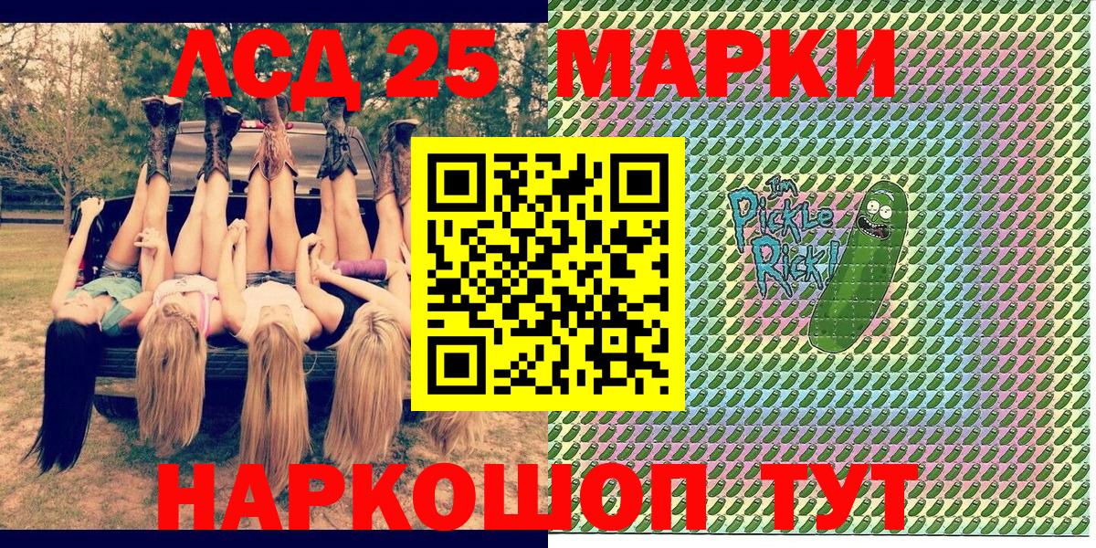 Вязники  Марки N-bome  Марки NBOMe 1500мкг  Вход с VPN  Марки NBOMe 1500мкг 
