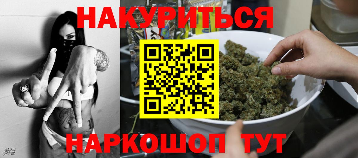 Шишки марихуана сатива Вязники